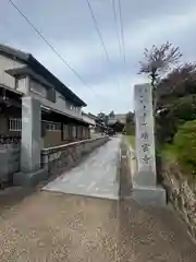 晴雲寺(三重県)