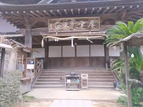 日本寺(千葉県)