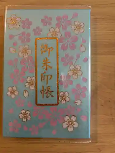 桜神宮の{uncategorized: "未分類", other: "その他", undefined: "問題あり", building: "その他建物", grave: "お墓", sacred_gate: "鳥居", guardian: "狛犬", statue: "像", buddha: "仏像", history: "歴史", nature: "自然", garden: "庭園", animal: "動物", pagoda: "塔", temizu: "手水舎", mountain_gate: "山門・神門", sanctuary: "本殿・本堂", subordinate: "末社・摂社", art: "芸術", scenery: "景色", jizo: "地蔵", ema: "絵馬", goshuin: "御朱印", omikuji: "おみくじ", items: "授与品その他", amulet: "お守り", goshuincho: "御朱印帳", eats: "食事", festival: "お祭り", votive_dance: "神楽", shichigosan: "七五三参", wedding: "結婚式", experience: "体験その他", initially: "初詣", around: "周辺", anti_infection: "感染症対策"}