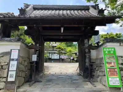 滋賀院門跡(滋賀県)