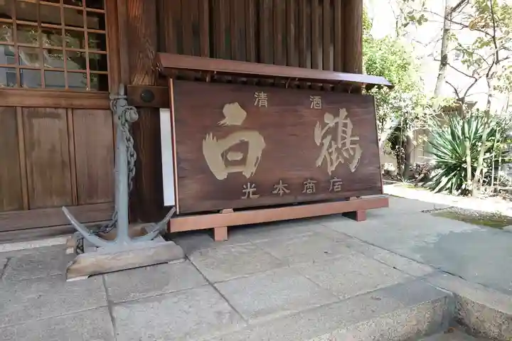 七宮神社のその他建物
