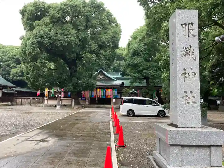 真清田神社のその他建物