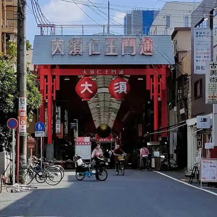 大須観音 (北野山真福寺宝生院)の周辺