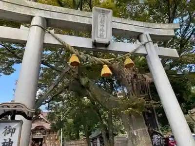 羽咋神社の鳥居
