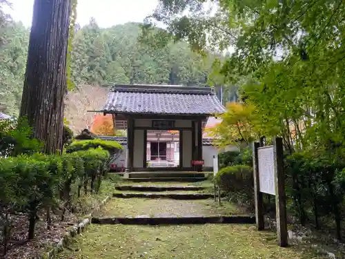 慧日寺(兵庫県)