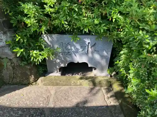 雲頂庵(神奈川県)