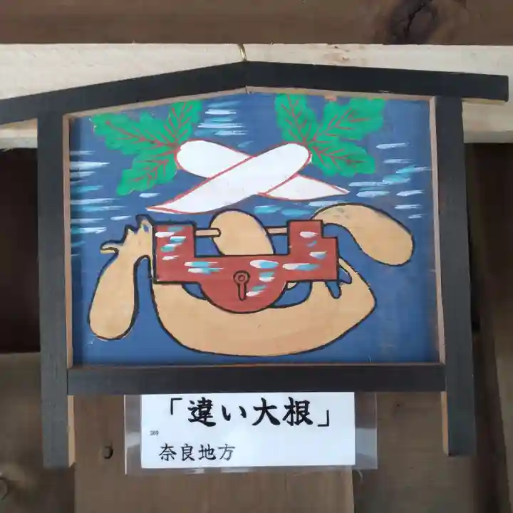 七重浜海津見神社(北海道)