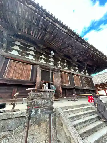 東寺（教王護国寺）(京都府)