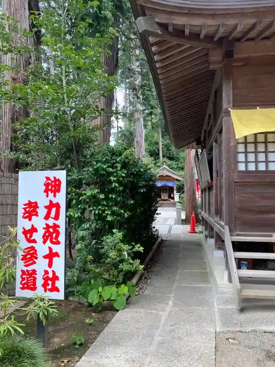 大前神社のその他建物