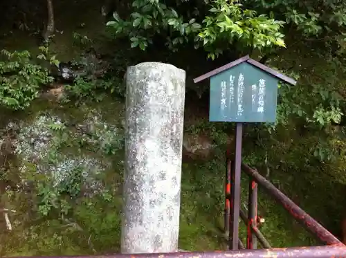 石山寺のその他建物