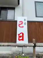 巖島神社(鹿児島県)