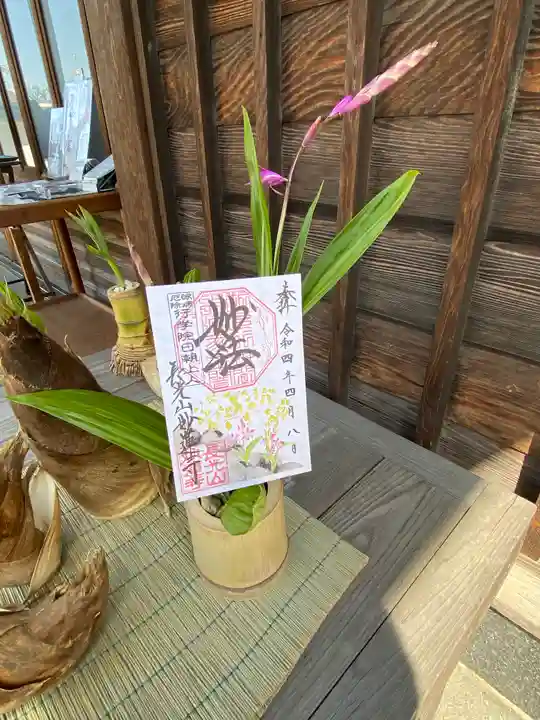 妙蓮寺(神奈川県)