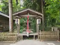 道主命神社 (伊佐須美神社摂社)(福島県)