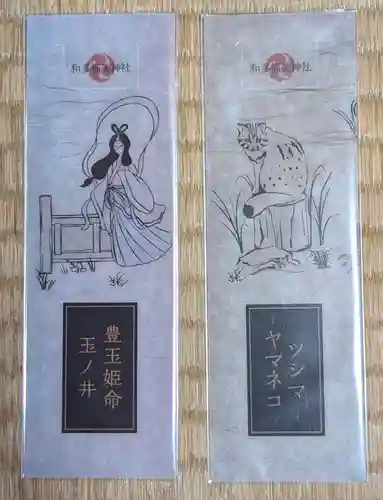 和多都美神社(長崎県)