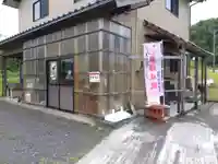 金刀比羅山宮(福井県)