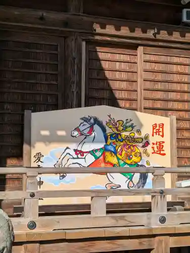 愛宕神社の{uncategorized: "未分類", other: "その他", undefined: "問題あり", building: "その他建物", grave: "お墓", sacred_gate: "鳥居", guardian: "狛犬", statue: "像", buddha: "仏像", history: "歴史", nature: "自然", garden: "庭園", animal: "動物", pagoda: "塔", temizu: "手水舎", mountain_gate: "山門・神門", sanctuary: "本殿・本堂", subordinate: "末社・摂社", art: "芸術", scenery: "景色", jizo: "地蔵", ema: "絵馬", goshuin: "御朱印", omikuji: "おみくじ", items: "授与品その他", amulet: "お守り", goshuincho: "御朱印帳", eats: "食事", festival: "お祭り", votive_dance: "神楽", shichigosan: "七五三参", wedding: "結婚式", experience: "体験その他", initially: "初詣", around: "周辺", anti_infection: "感染症対策"}