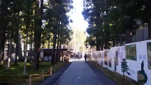 瑞巌寺(宮城県)