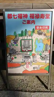赤山禅院(京都府)