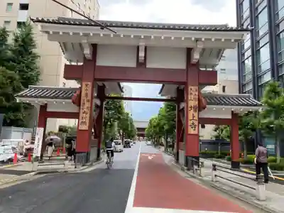 増上寺の山門・神門