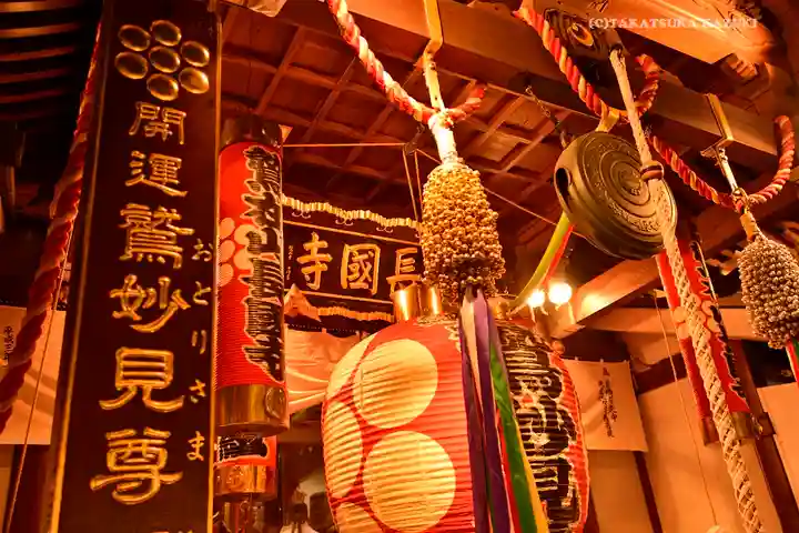 長國寺(東京都)