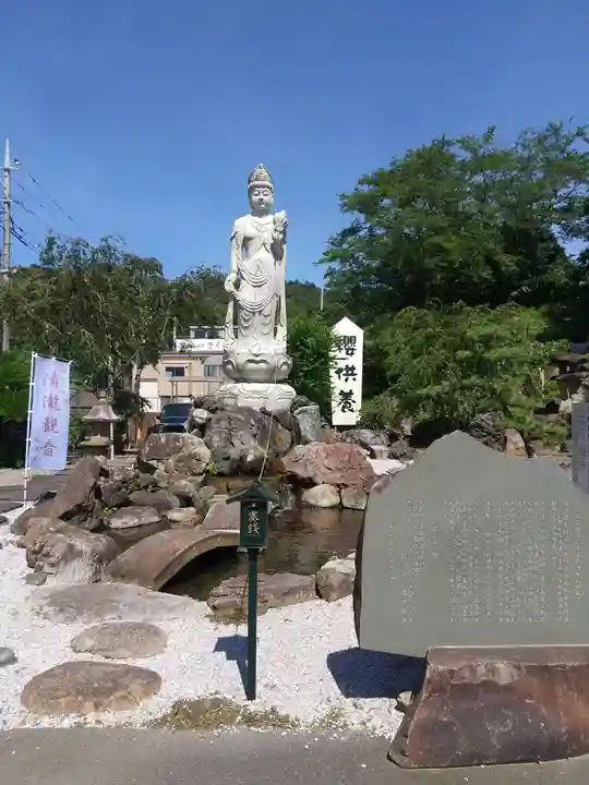 圓明院(千葉県)