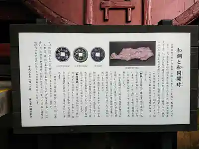 聖神社のその他建物