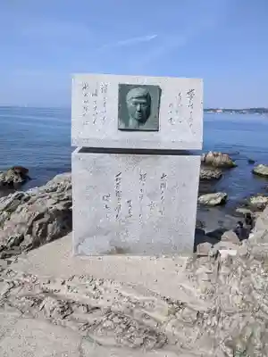森戸大明神（森戸神社）(神奈川県)