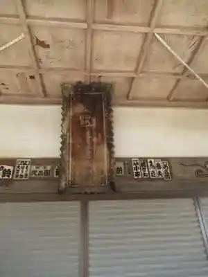 浄雲寺(茨城県)