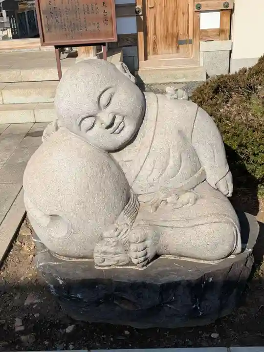 最明寺(埼玉県)