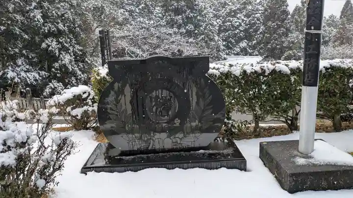 狸谷山不動院(京都府)