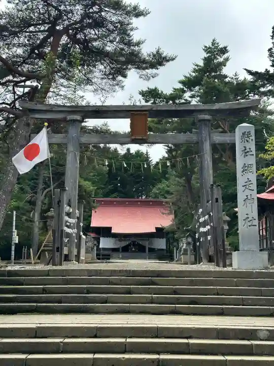 網走神社(北海道)