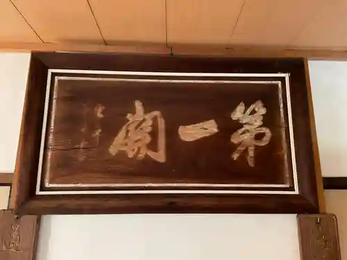 瑞光院(京都府)