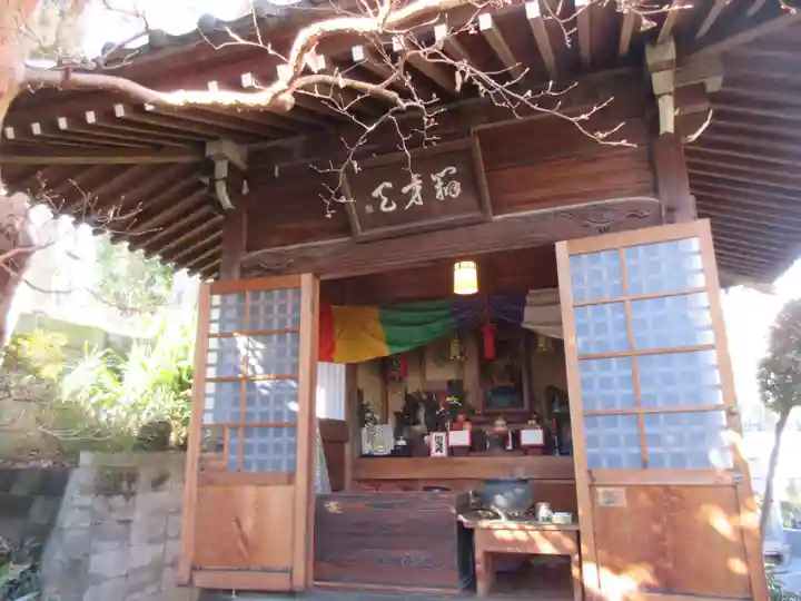 蟠龍寺(東京都)