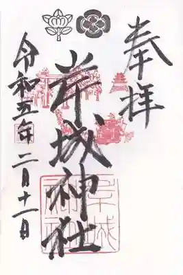 岸城神社(大阪府)