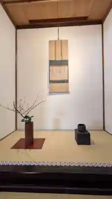 西来院(京都府)