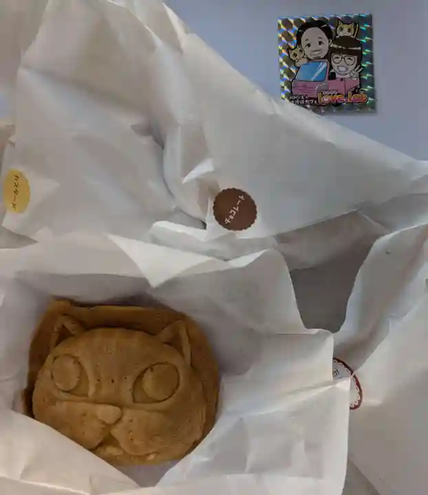 高屋敷稲荷神社(福島県)