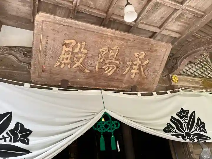 永平寺(福井県)