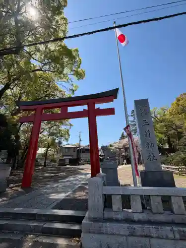 玉前神社の{uncategorized: "未分類", other: "その他", undefined: "問題あり", building: "その他建物", grave: "お墓", sacred_gate: "鳥居", guardian: "狛犬", statue: "像", buddha: "仏像", history: "歴史", nature: "自然", garden: "庭園", animal: "動物", pagoda: "塔", temizu: "手水舎", mountain_gate: "山門・神門", sanctuary: "本殿・本堂", subordinate: "末社・摂社", art: "芸術", scenery: "景色", jizo: "地蔵", ema: "絵馬", goshuin: "御朱印", omikuji: "おみくじ", items: "授与品その他", amulet: "お守り", goshuincho: "御朱印帳", eats: "食事", festival: "お祭り", votive_dance: "神楽", shichigosan: "七五三参", wedding: "結婚式", experience: "体験その他", initially: "初詣", around: "周辺", anti_infection: "感染症対策"}