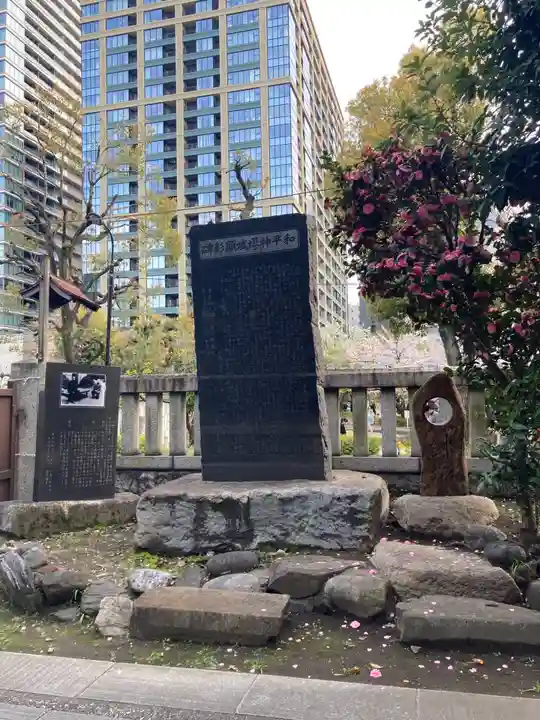 鐵砲洲稲荷神社(東京都)