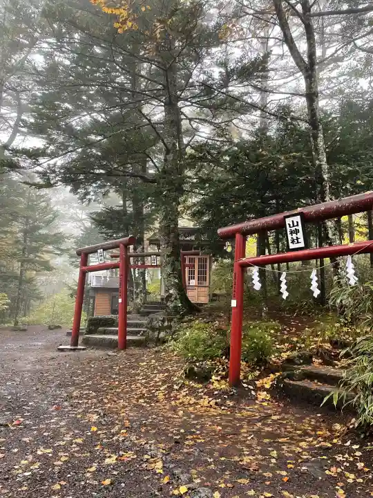 新屋山神社奥宮(山梨県)
