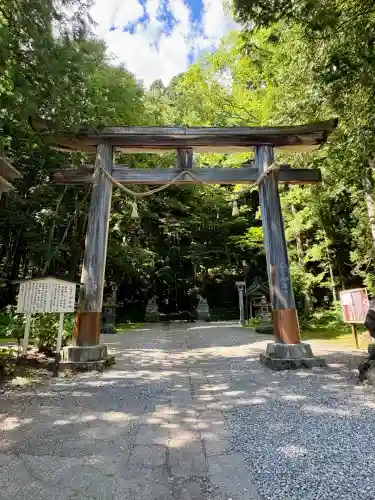 戸隠神社宝光社(長野県)
