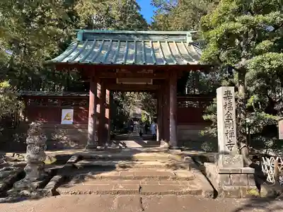 寿福寺(神奈川県)