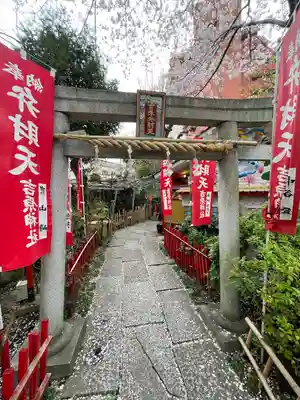 吉原弁財天本宮（吉原神社奥宮）(東京都)