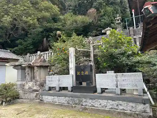 加津佐温泉神社(長崎県)
