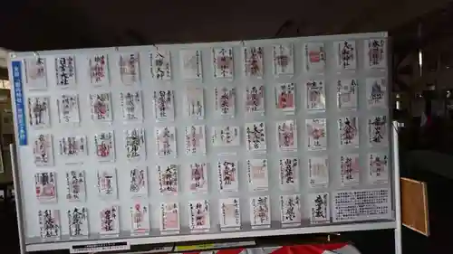 市房山神宮里宮神社のその他建物