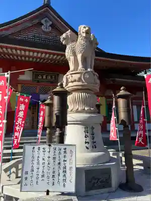 遠州信貴山別院(毘沙門堂)(静岡県)