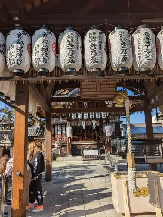 安井金比羅宮(京都府)