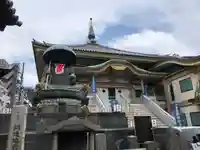 眞性寺(東京都)