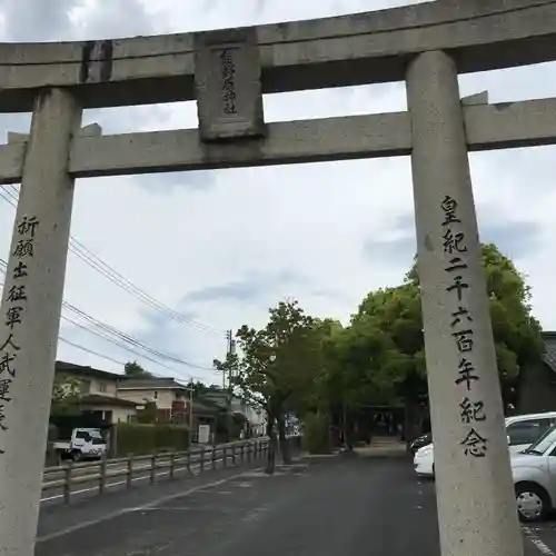 熊野原神社の鳥居