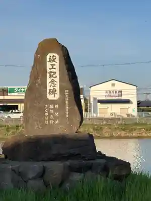 大年神社(兵庫県)